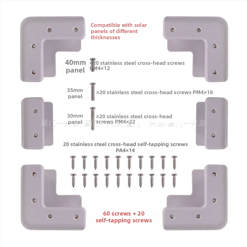 RV скоба за слънчев панел за каравана, ABS, 0,95 кг, инжекционно формована със вложени медни гайки за директно завинтване, индустриален стандарт