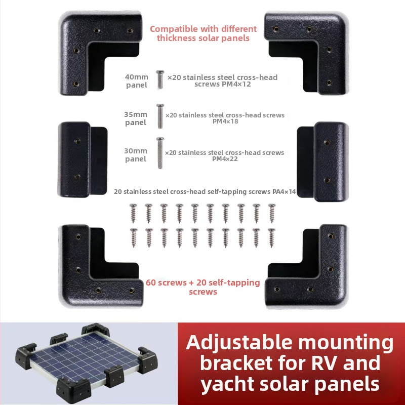 RV saulės panelės laikiklis, ABS, 0,95 kg, injekcinio formavimo su įmontuotomis varinėmis movomis tiesiam tvirtinimui prie varžtų, pramonės standartas