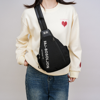 Unisex Messenger τσάντα με πολυεστερική επένδυση, φερμουάρ και πολλαπλές εσωτερικές τσέπες