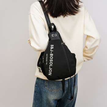 Unisex Messenger τσάντα με πολυεστερική επένδυση, φερμουάρ και πολλαπλές εσωτερικές τσέπες