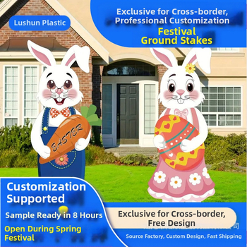 Προσαρμοζόμενη PP πλαστική πλάκα για σήματα κήπου και αυλής για Χριστούγεννα, Χάλογουεν, Πάσχα και άλλες γιορτές