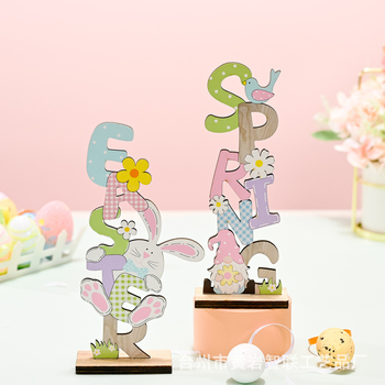 Великденска дървена украса с азбучни букви, модерен минималистичен стил за дома