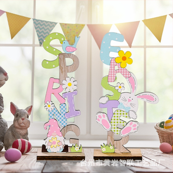 Великденска дървена украса с азбучни букви, модерен минималистичен стил за дома