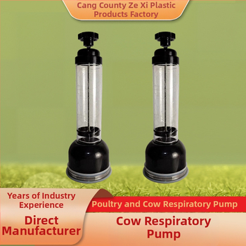 Αναπνευστήρας βοοειδών Ze Xi — κτηνιατρικός εξοπλισμός αναπνοής για κτηνοτροφία και ιχθυοκαλλιέργεια, 1 έτους εγγύηση
