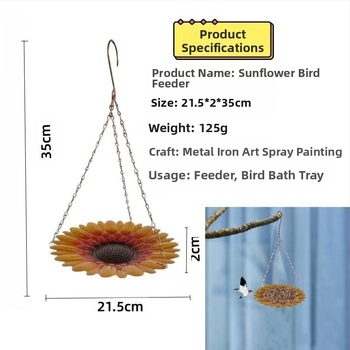 Geležinė sodo kabinamoji lesyklėlė paukščiams su saulėgrąžų plokštele; Prekės ženklas: Sincerity craftsmanship; Medžiaga: Geležis; Dėžėse: 56 vienetai
