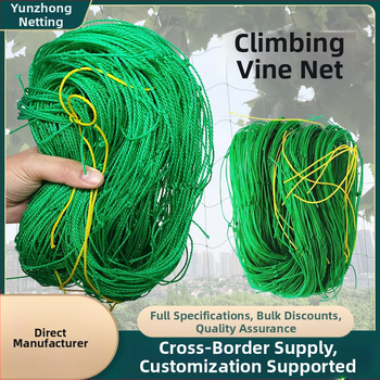 Δίκτυο αναρρίχησης για αμπέλια και λαχανικά, στηριξη με πλέγμα και ενισχυμένη άκρη, αντίσταση στον άνεμο