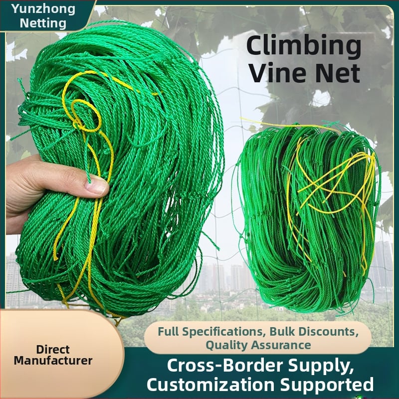 Δίκτυο αναρρίχησης για αμπέλια και λαχανικά, στηριξη με πλέγμα και ενισχυμένη άκρη, αντίσταση στον άνεμο