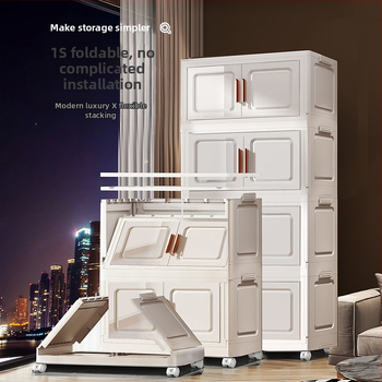 Weiya PP Μινιμαλιστικό Αποθηκευτικό Ντουλάπι για Παιχνίδια και Μικροαντικείμενα