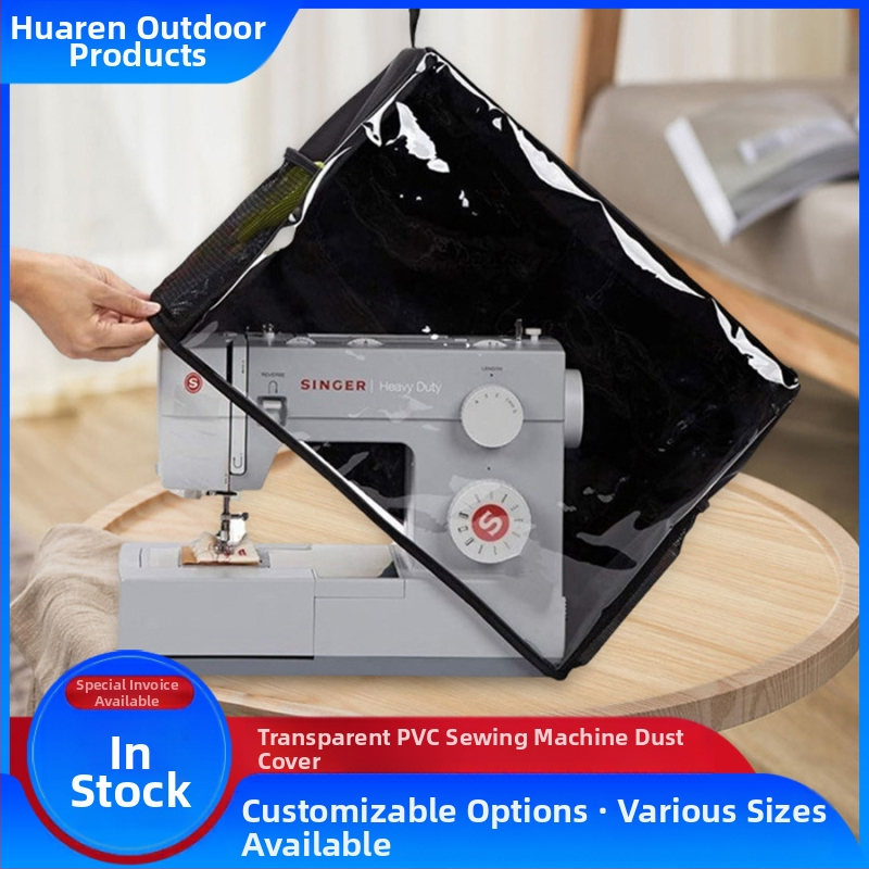 Šujmašīnas vāciņš, 600D poliesters + caurspīdīgs PVC, universāls aizsargs, pielāgošana pieejama, Hua ran zīmols
