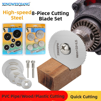 Комплект високоскоростни стоманени режещи ножове за дърво и пластмаса, 8 бр., мини ножове за електрически шлайф (Xingweiqiang)