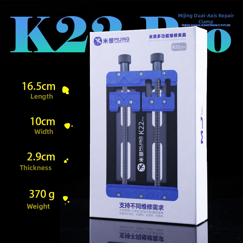 Мултифункционален държач за дънна платка за ремонт, с двойни лагери, изработен от високотемпературоустойчив синтетичен камък, K22Pro