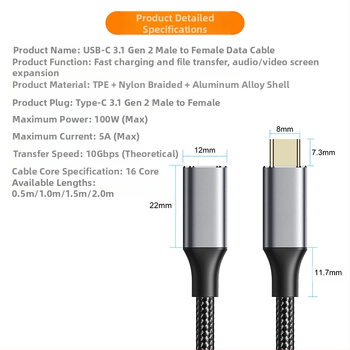 Καλώδιο επέκτασης Type-C, 16 πυρήνων Gen2, μεταφορά δεδομένων 10Gbps, αρσενικό προς θηλυκό Type-C συνδέσμοι, υφαντή κατασκευή από χαλκό
