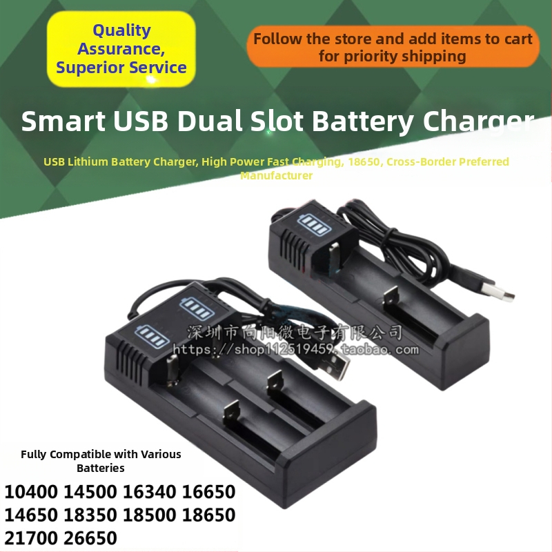 Kamai Electronics USB зарядно за 18650 батерии с висока мощност и бързо зареждане, поддържа една или две клетки