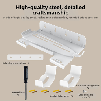 PS5 τοίχο-στάτης αποθήκευσης για PS5 Slim και PS5 | Υλικό: Iron+ABS | Βάρος: 523 g