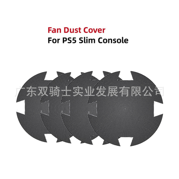 PS5 Slim Ασπίδα-Προστατευτικό Πλέγμα για Θερμοαφυγή Τρύπες, Υλικό PVC, Περιλαμβάνει Δύο Πλέγματα, Συμβατό με PS5 Slim