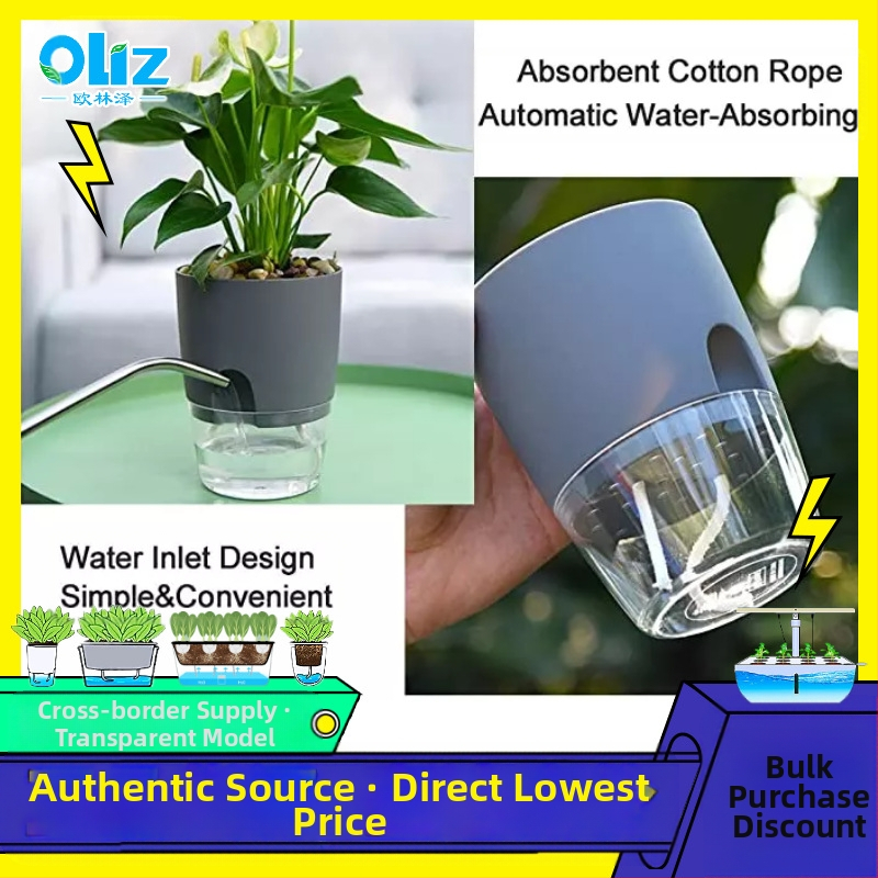 Цветарник от пластмаса, дишащ и здрав, самопоглъщащ влагата, спестява вода; за настолен или подов монтаж.