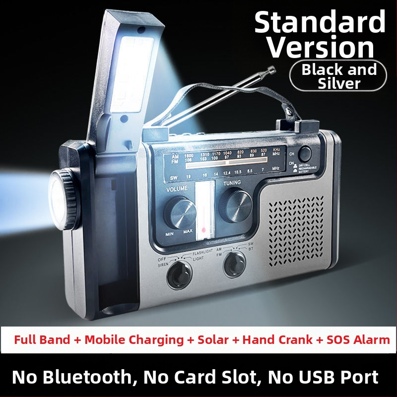 Ραδιόφωνο έκτακτης ανάγκης, φορητό, πολυλειτουργικός φωτισμός, χειροκίνητη γεννήτρια ισχύος, ηλιακή τροφοδοσία