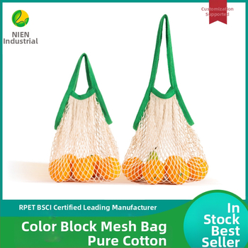 Памучна мрежеста чанта за пазаруване, многократна употреба; без дъно и страни; ситопечат; тегло 70 g