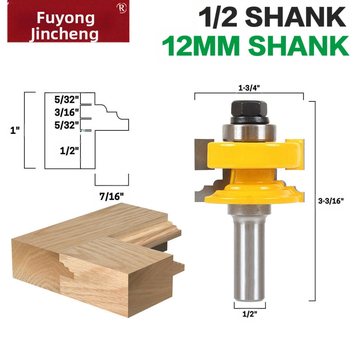 Φρέζα για πόρτες και παράθυρα, ανάστροφη, για ξύλο/MDF/λαμινάτες, άξονας 12 mm, κατάλληλη για CNC μηχανές