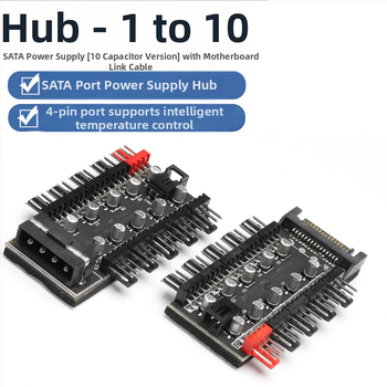Хъб за вентилатори, 10-канален интелигентен контрол на температурата, 4-пинов PWM, захранване чрез SATA, OEM готов