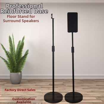 Μεταλλική ρυθμιζόμενη βάση δαπέδου για surround/satellite ηχεία, μοντέλο 306