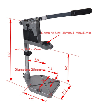 Ρυθμιζόμενη βάση αλουμινίου για ηλεκτρικό τρυπάνι με διπλή οπή και στήριξη σε πάγκου