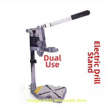 Ρυθμιζόμενη βάση αλουμινίου για ηλεκτρικό τρυπάνι με διπλή οπή και στήριξη σε πάγκου