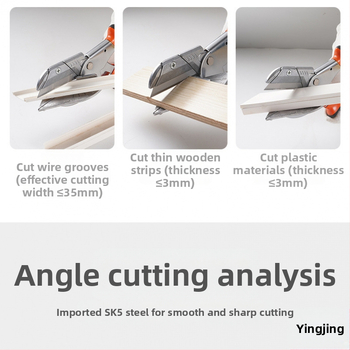 Πολυλειτουργικά γωνιακά ψαλίδια για ηλεκτρολόγους και ξυλουργούς – ορθογώνιο γωνία, κλιπ ταινιών