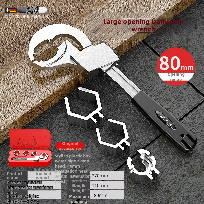 Otis тръбен ключ, хром-ванадиева стомана, 570 g, водопроводен инструмент