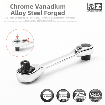 Mini veržlė su 1/4 colio kvadratine pavara, dvipusė, kvadratinė galva, chromo-vanadžio plienas, poliruota chromo danga