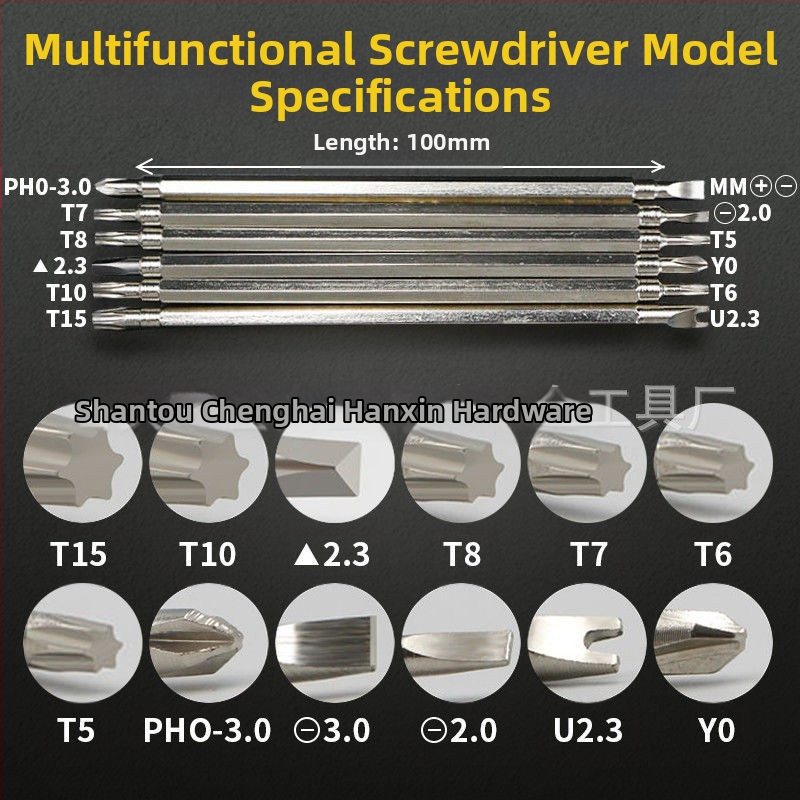 Комплект отверток – 6 части, магнитен, изолиран, 45# стомана, прецизен инструмент за разглобяване на компютри и мобилни телефони