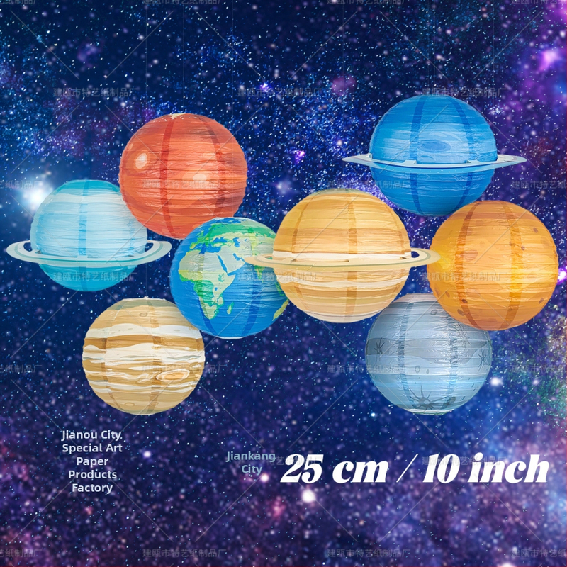 Σετ οκτώ χαρτινά φαναράκια πλανητών, στρογγυλά χειροποίητα για DIY διακόσμηση πάρτι