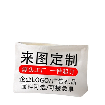 Козметична чанта за пътуване с разширяем дизайн; лека и унисекс; подплата от полиестер