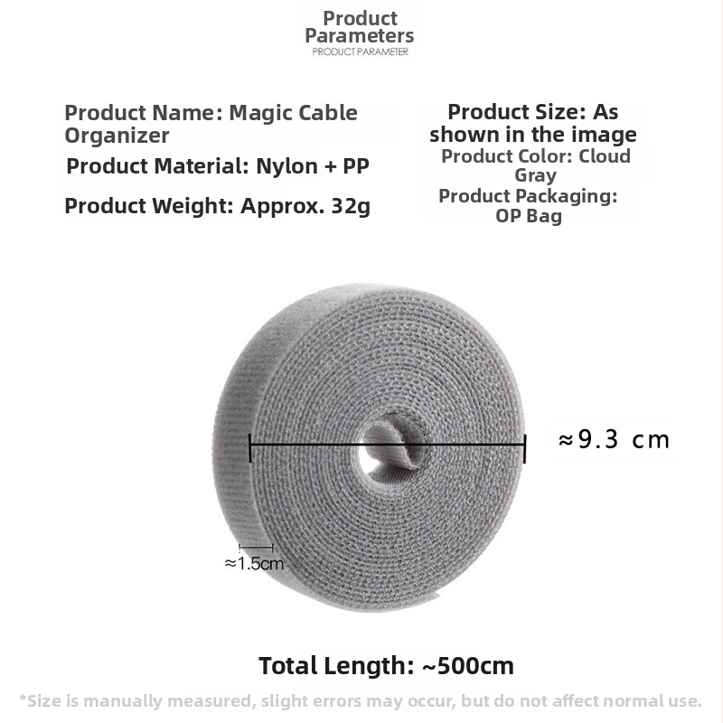 Οργανωτής καλωδίων - αυτοκόλλητος ιμάντας Velcro από νάιλον, μάρκα Seal, κατάλληλος για καλώδια φόρτισης και ακουστικών