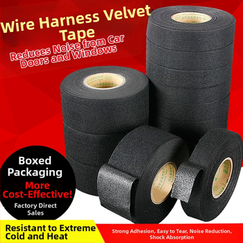 Φλανελ ταινία για καλώδια αυτοκινήτου, ανθεκτική σε υψηλές θερμοκρασίες, φθορά και μείωση θορύβου για ήχο και πλοήγηση; μάρκα Wenze; προσαρμοσμένη επεξεργασία; δυνατότητα ιδιωτικής ετικέτας
