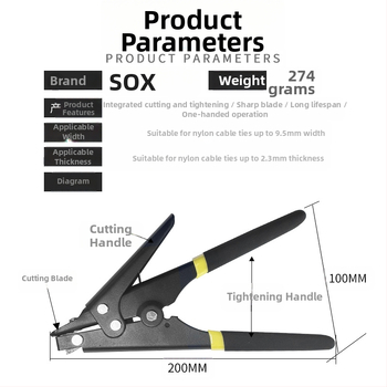 Pistolj za zip vezice, ručni, automatsko zatezanje, anti-slip metalno kućište, SOX, visoko ugljični čelik, težina 0.26