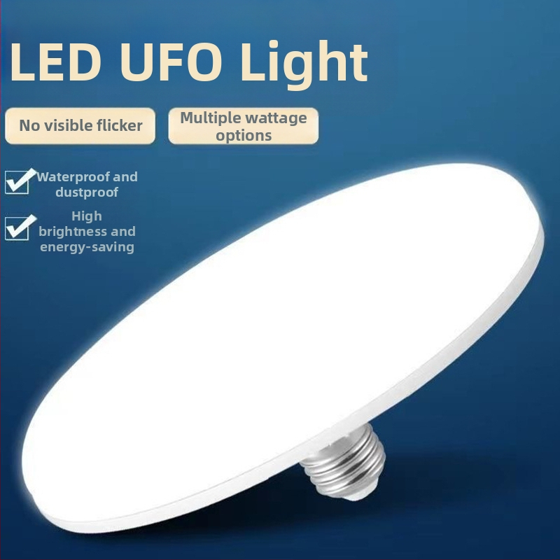 Λάμπα LED E27 σε σχήμα ιπτάμενου δίσκου, IP54, 220V, δέσμη 22°, CRI 60–70