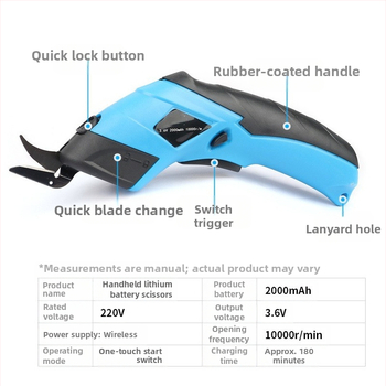 Elektrinės žirklės audiniams ir odai, įkraunama Ličio baterija, įtampa 16,8–21V, gamintojas Wanyu hardware