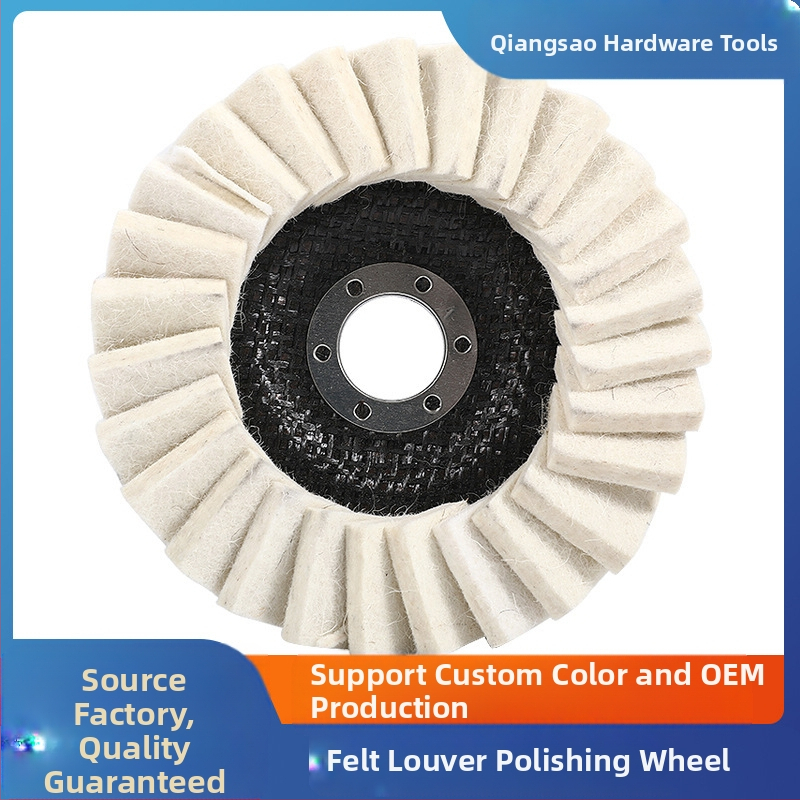 Филцова полираща шайба за ъглошлайф, за полиране на метал и неръждаема стомана
