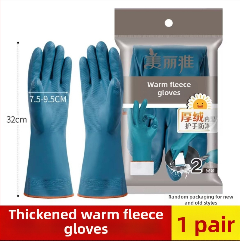 Maryya PVC stora virtuvės pirštinės, atsparios vandeniui, patvarios, vienos spalvos