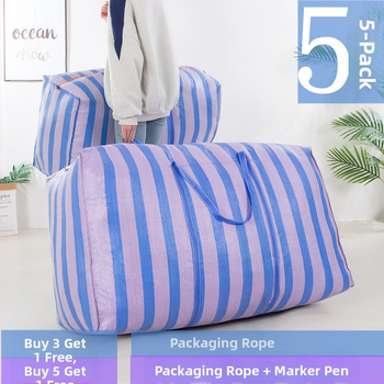 Πλαστική υφαντή σακούλα, πολλαπλής χρήσης, για ταξιδιωτική αποθήκευση παπλωμάτων, ρούχων και άλλων αντικειμένων