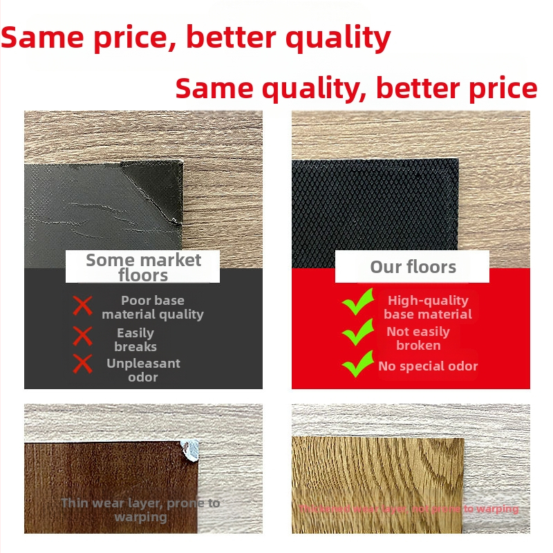 LVT самозалепващ подов стикер, 2 мм, дървен дизайн, водоустойчив и противохлъзг, диамантено покритие за износоустойчивост