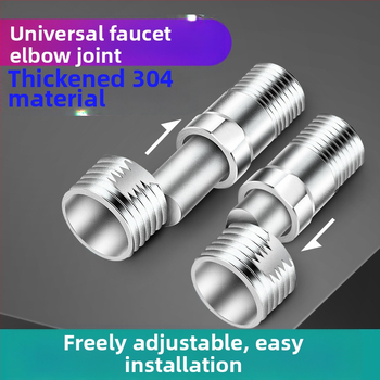 Tuš slavina s podesivljljivim teleskopskim zakrivljenim nogama i konektorima miješanja ventila, nehrđajući čelik, Li Lian, moderni minimalistički stil