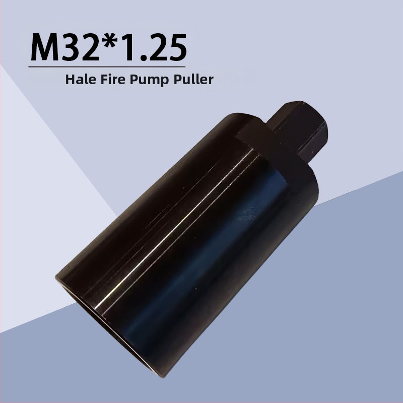 NACHEE Специален издърпвач за пожарна помпа Hale, вътрешна резба M32×1.25, въглеродна стомана, стандартни части