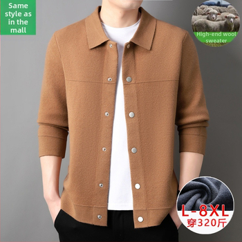 Vyrinis vilnos kardiganas – plona vilna 30–35%, storas mezginys, apykaklė su reveru, ilgos rankovės, rišinis kraštas