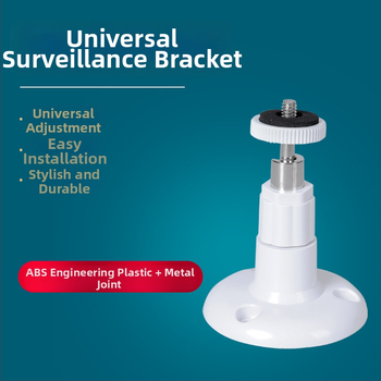 Βάση τοίχου για κάμερες επιτήρησης, πλαστικό, περιστροφή 360°, μοντέλο 206, εσωτερική/εξωτερική χρήση