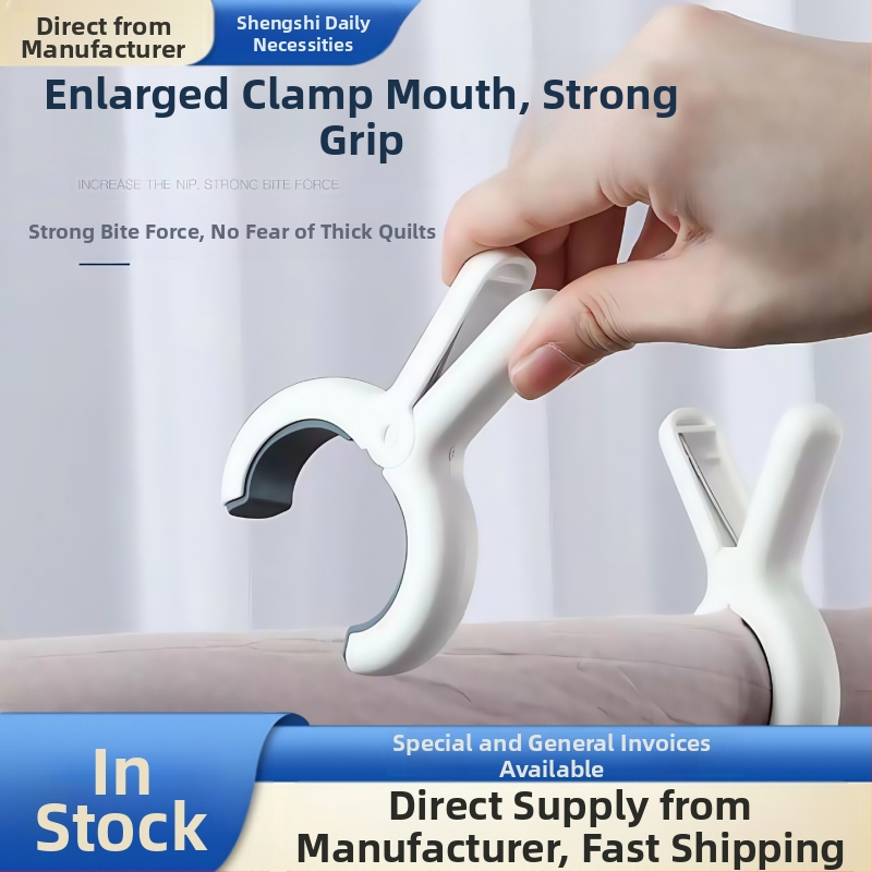 Trend plastikinis džiovinimo klipsas 203 antklodei, keturių vienetų rinkinys, bendro pobūdžio naudojimui