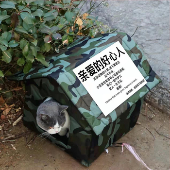 PETFIELD Καμουφλαρισμένη Κατοικία για Γάτες και Σκύλους, Αναδιπλούμενη και Αδιάβροχη για Εξωτερικούς Χώρους, Oxford Ύφασμα, Προέλευση Shangyu, Zhejiang