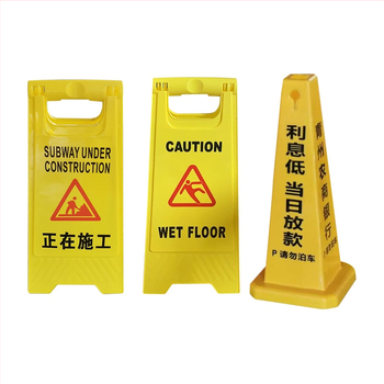 A-formos įspėjimo ženklas — pūtimo formavimas, atšvaitinė plėvelė klasė 1, 20 vnt./dėžė, serija: Įspėjimo ženklai