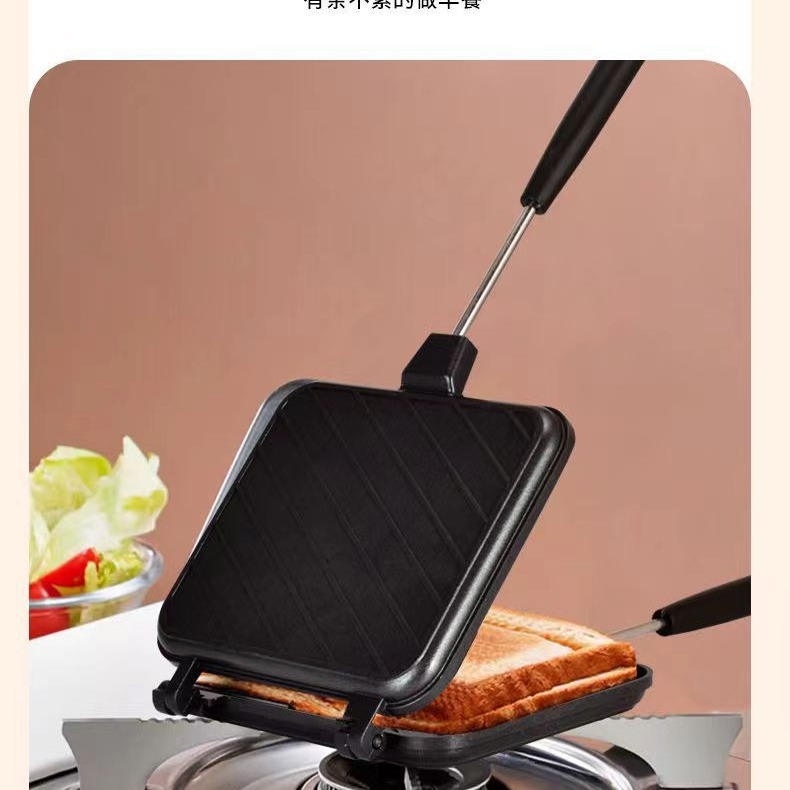 Yunmin aliuminio dviejų pusių sumuštinių keptuvė su nelimpančia danga, neimportuota, 2020 m. pavasarį pradėta